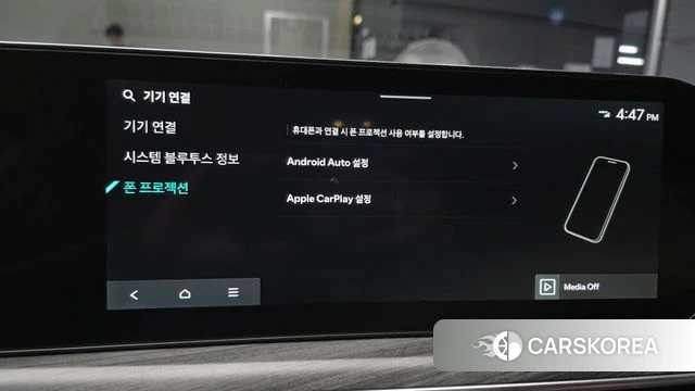 Kia The New K5 3rd generation id 4710608 из Кореи 7