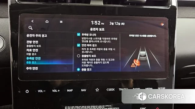 Hyundai Tucson Hybrid (NX4) id 3778159 из Кореи 7