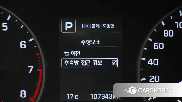 Hyundai Avante AD id 4251406 из Кореи 7