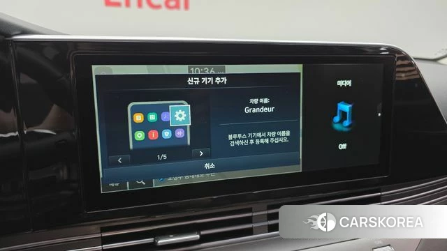 Hyundai The New Grandeur IG id 4614781 из Кореи 7