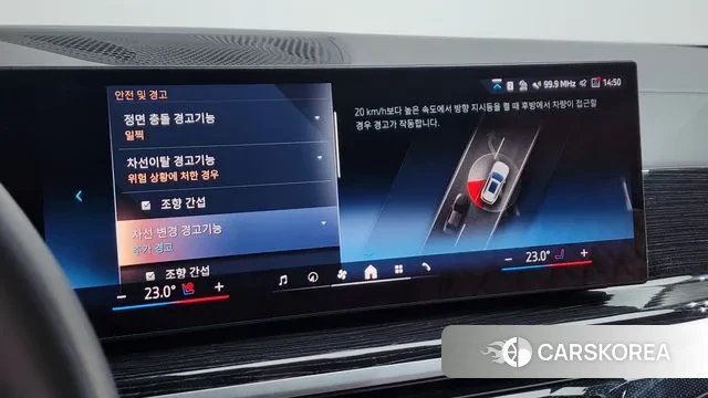 BMW X5 (G05) id 3365556 из Кореи 7