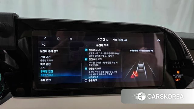 Hyundai Palisade id 4930343 из Кореи 7