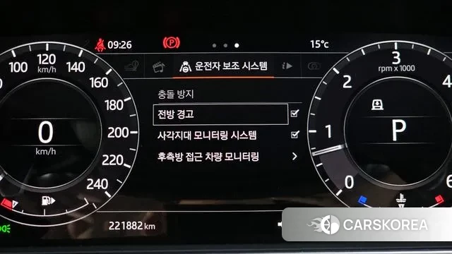 Land Rover Range Rover Sport 2nd Generation id 3275645 из Кореи 7