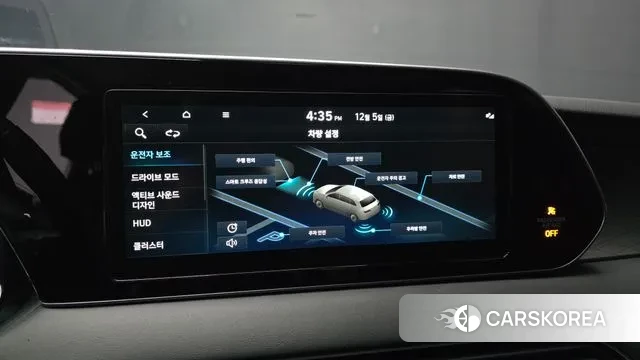 Hyundai Palisade id 3448450 из Кореи 7