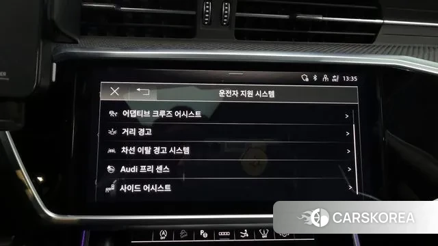 Audi RS7 (4K) id 3361464 из Кореи 7