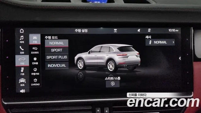 Porsche Cayenne (PO536) id 2886783 из Кореи 7