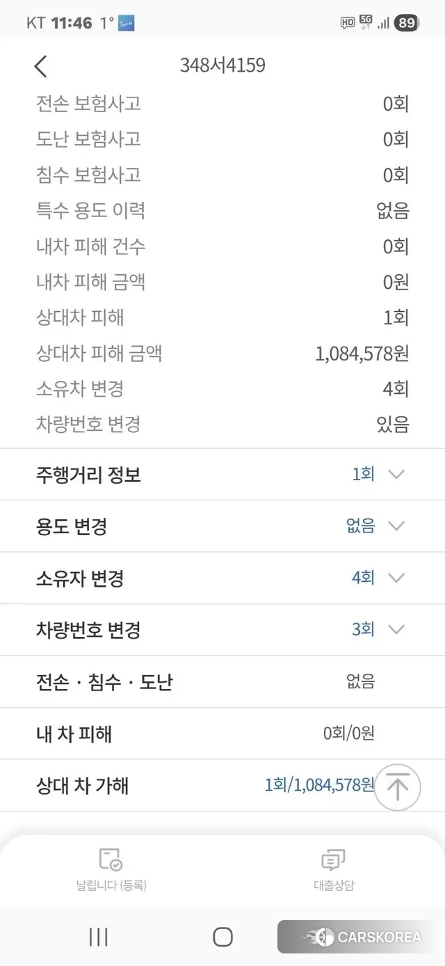 Mercedes-Benz S-Class W222 id 3595434 из Кореи 7