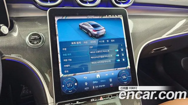 Mercedes-Benz CLE-Class C236 id 2734986 из Кореи 7