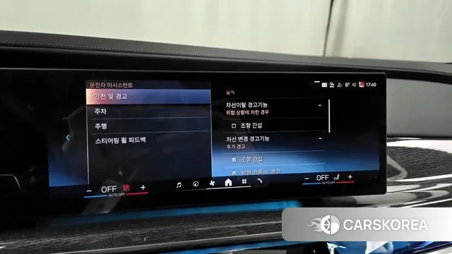 BMW 7 Series (G70) id 3599606 из Кореи 7