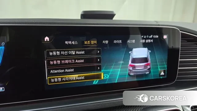 Mercedes-Benz GLE-Class W167 id 3384356 из Кореи 7