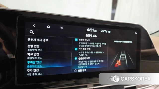 Hyundai The New Grandeur IG id 4775022 из Кореи 7