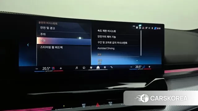 BMW 5 Series (G60) id 3442162 из Кореи 7