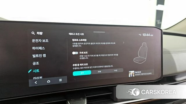 Kia The New Carnival 4th Generation id 3921747 из Кореи 7