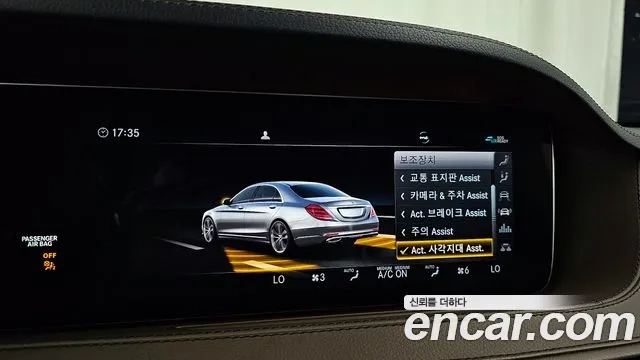 Mercedes-Benz S-Class W222 id 2951116 из Кореи 7