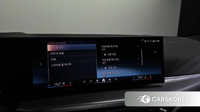 BMW 4 Series (G22) id 3933687 из Кореи 7