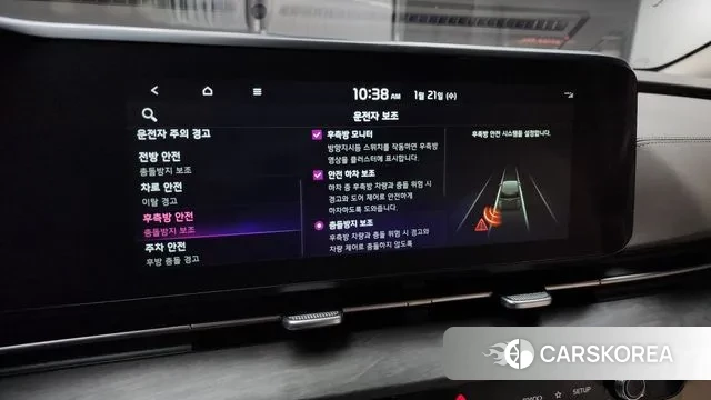 Kia Carnival 4th generation id 3605993 из Кореи 7