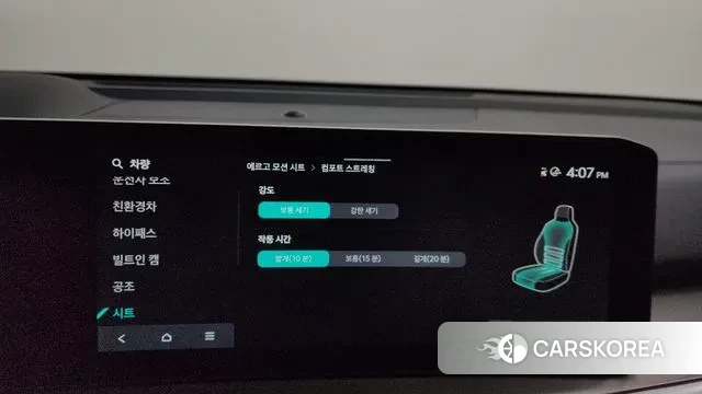 Kia The New Sorento 4th Generation id 3200992 из Кореи 7