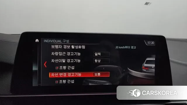 BMW 5 Series (G30) id 3259252 из Кореи 7