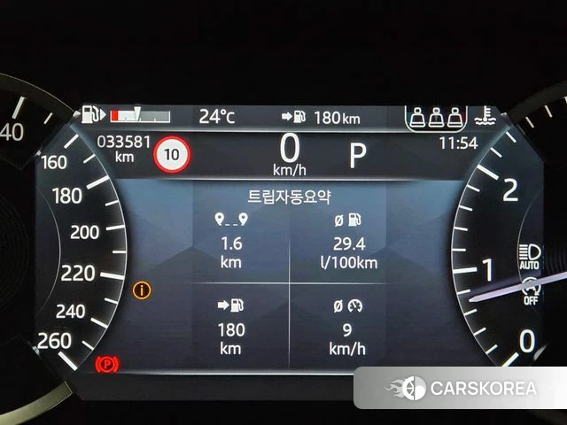 Land Rover Range Rover Evoque 2nd Generation id 4223222 из Кореи 7