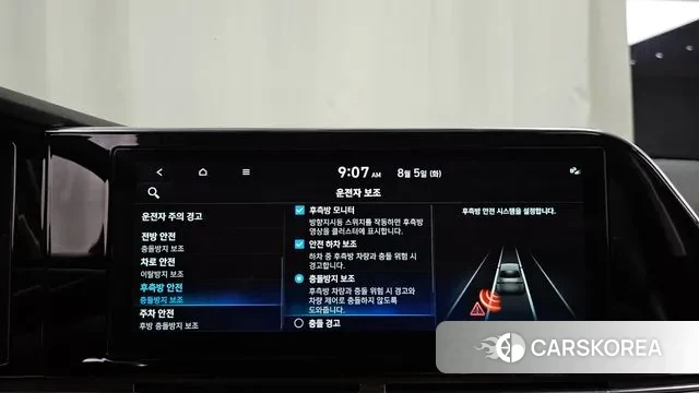 Hyundai The New Grandeur IG id 3003560 из Кореи 7