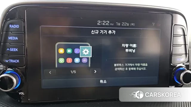 Hyundai All New Tucson id 3612358 из Кореи 7