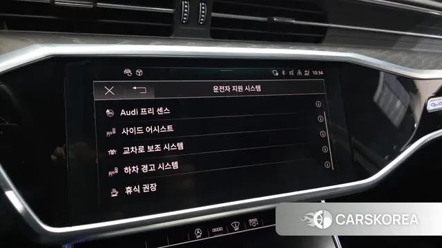 Audi A6 (C8) id 3727447 из Кореи 7