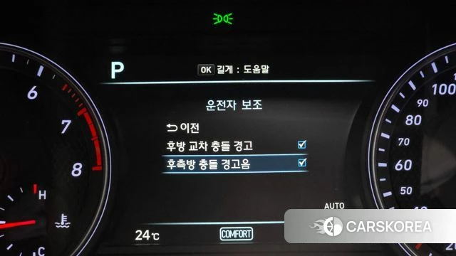 Genesis G70 id 4562979 из Кореи 7