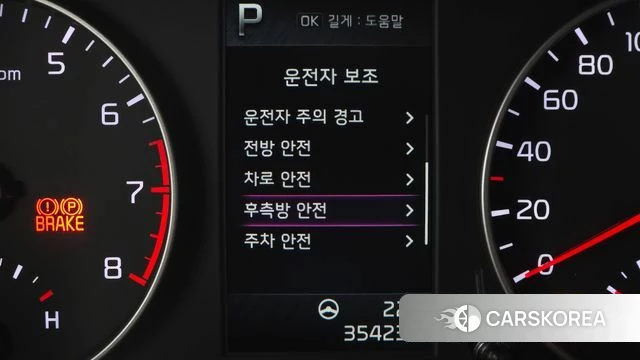 Kia Morning Urban (JA) id 4793249 из Кореи 7
