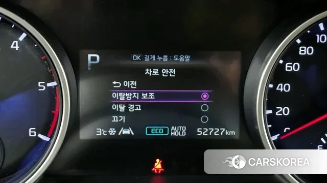 Kia Carnival 4th generation id 3646489 из Кореи 7