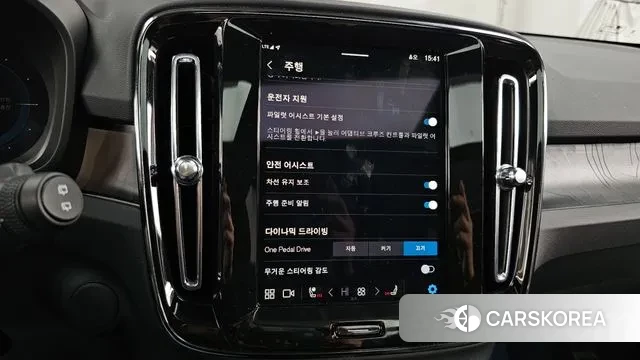 Volvo XC40 Richards id 3706590 из Кореи 7