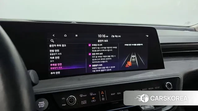 Kia K8 id 3655510 из Кореи 7