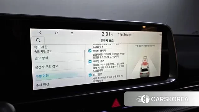 Hyundai Ionic 6 id 3410624 из Кореи 7