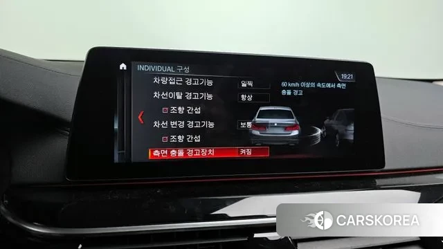 BMW 5 Series (G30) id 3345414 из Кореи 7