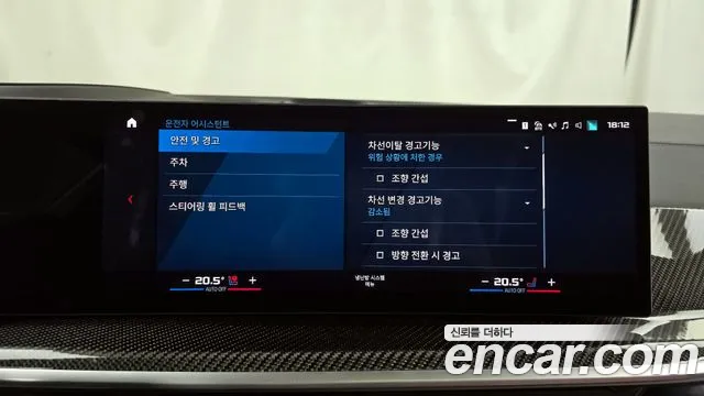 BMW X6M (G06) id 2325726 из Кореи 7