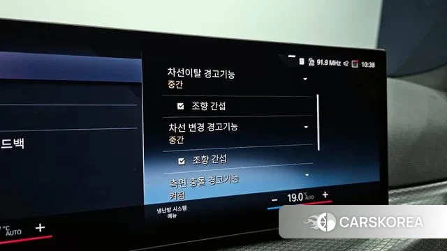 BMW 3 Series (G20) id 3016226 из Кореи 7