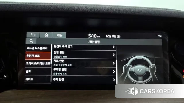 Kia Mohave Master id 3454272 из Кореи 7