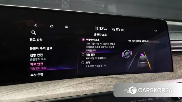 Kia K8 Hybrid id 2939968 из Кореи 7