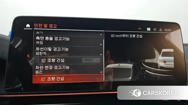 BMW 5 Series (G30) id 3420991 из Кореи 7