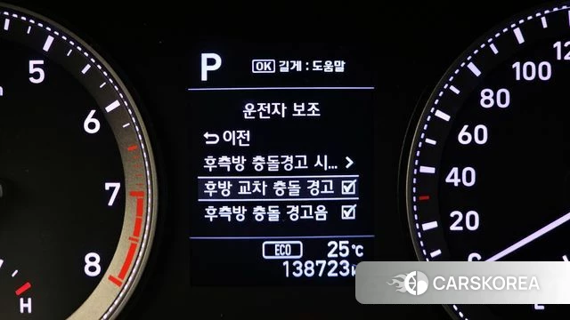 Hyundai Grandeur IG id 4363377 из Кореи 7