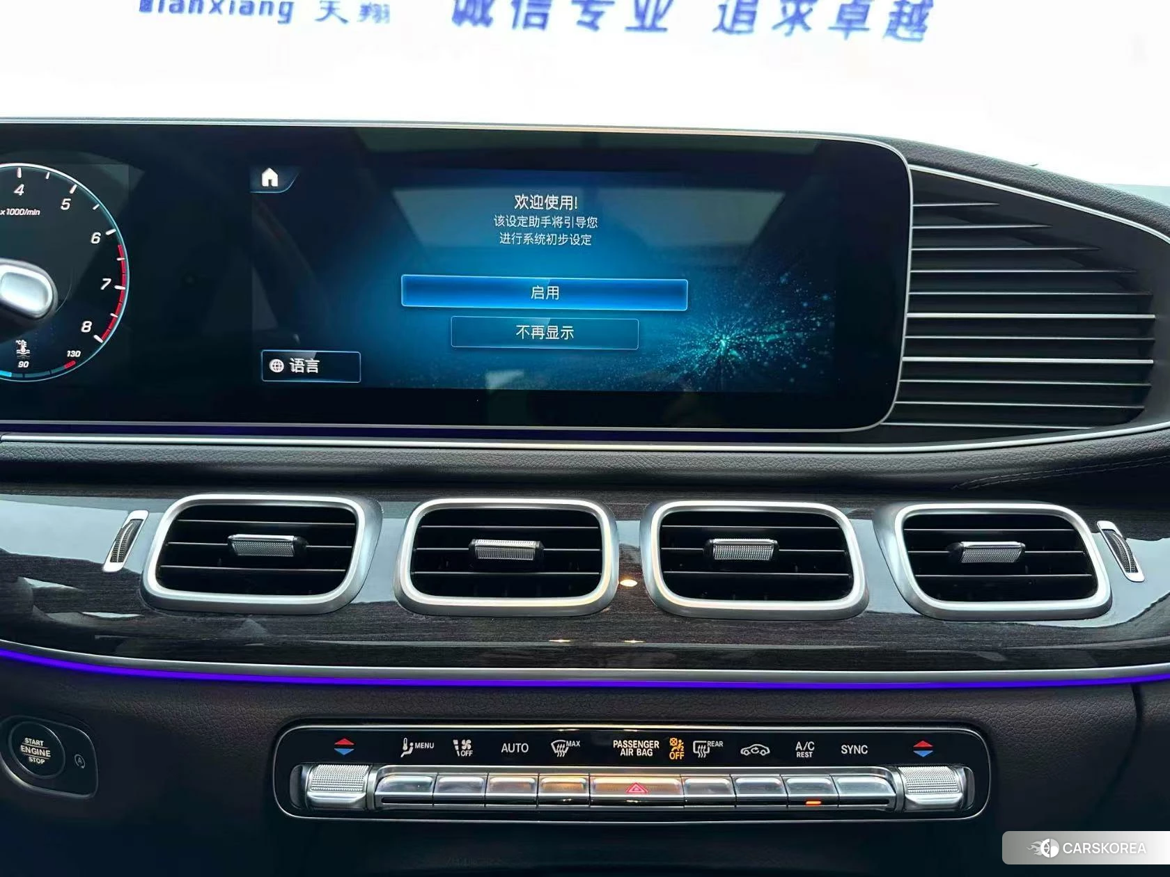 Mercedes-Benz GLE (import) id 4487207 из Китая 7