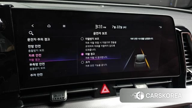 Kia Sportage 5th Generation Hybrid id 4613471 из Кореи 7
