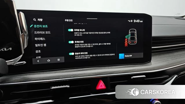 Kia The New K5 3rd generation id 4623542 из Кореи 7