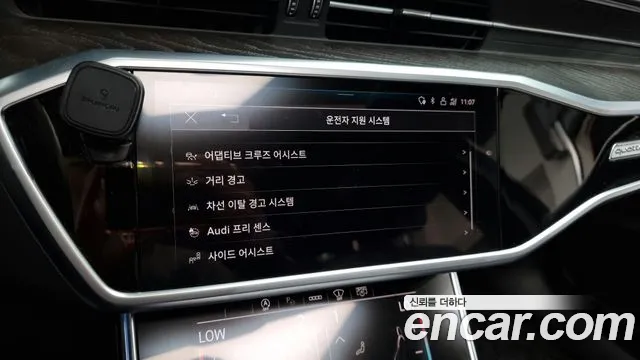 Audi A6 (C8) id 2744712 из Кореи 7