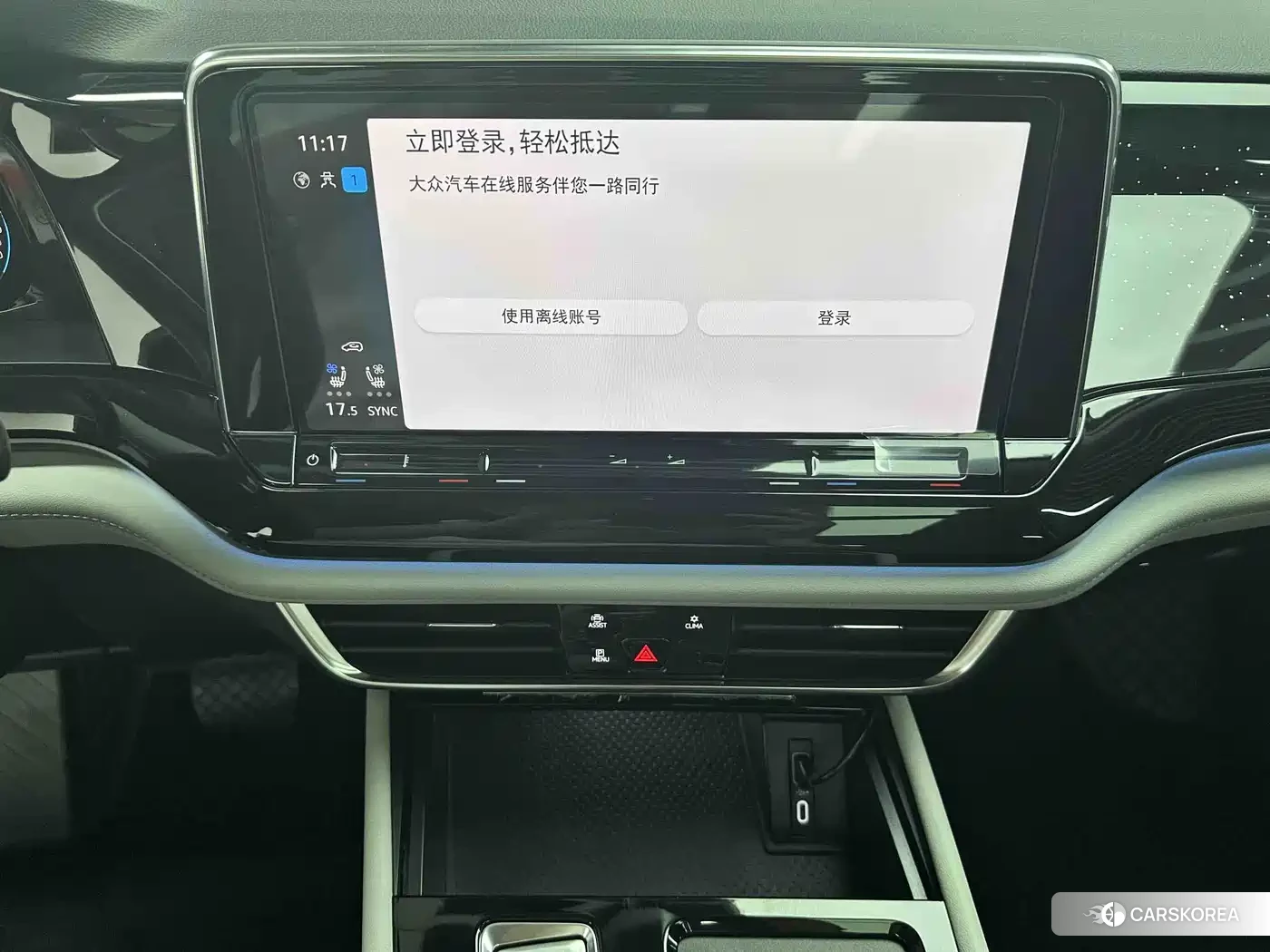 Volkswagen Touareg id 4583772 из Китая 7