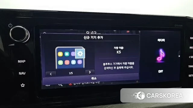 Kia K5 3rd generation id 3758347 из Кореи 7