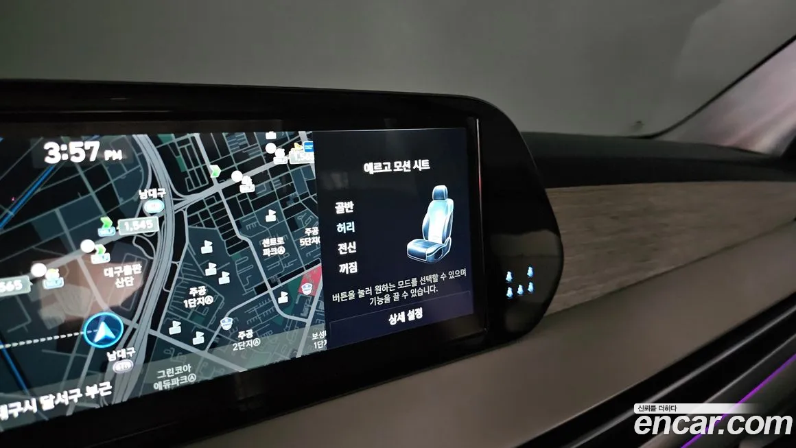 Hyundai The New Palisade id 2096787 из Кореи 7