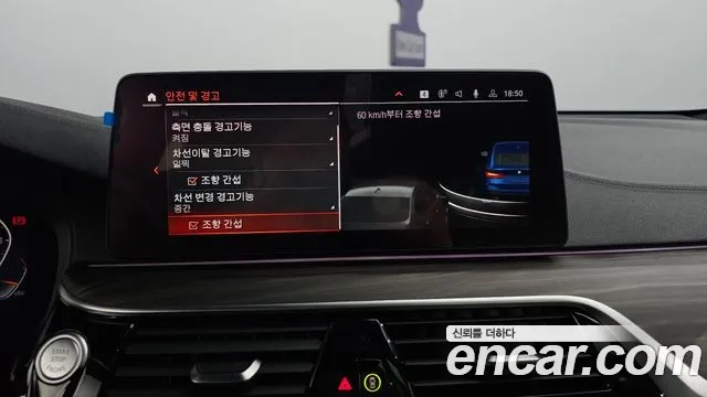 BMW 6 Series GT (G32) id 2880453 из Кореи 7