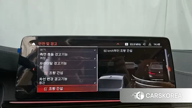 BMW 5 Series (G30) id 3394530 из Кореи 7