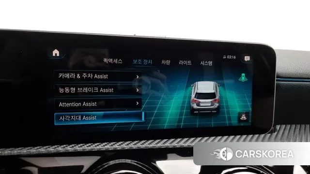 Mercedes-Benz A-Class W177 id 3291849 из Кореи 7