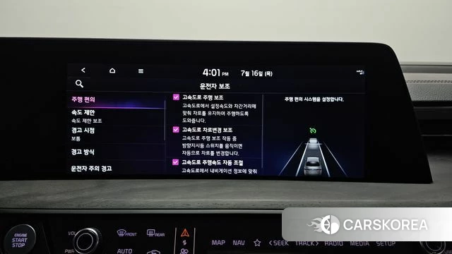 Kia K8 Hybrid id 4593789 из Кореи 7